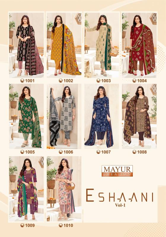 Mayur eshaani vol-1 wholesaler in dress materials pune maharashtra